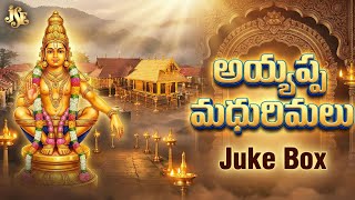 Lord Ayyappa Swamy Songs 2025 || Ayyappa Madhurimalu || Ayyappa SwamynPatalu || Jayasindoor