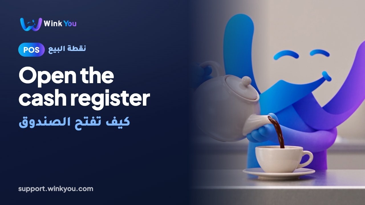 شرح كيف تفتح الصندوق بالفيديو