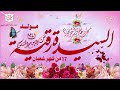 أجمل وأروع موالد مولد السيدة رقية بنت الإمام الحسين عليهما السلام في 17 شعبان أجمل وأروع موالد مولد السيدة رقية بنت الإمام الحسين عليهما السلام في 17 شعبان
