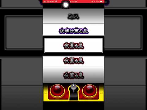 オレカバトル アプリ版】 ルシフ戦 - YouTube