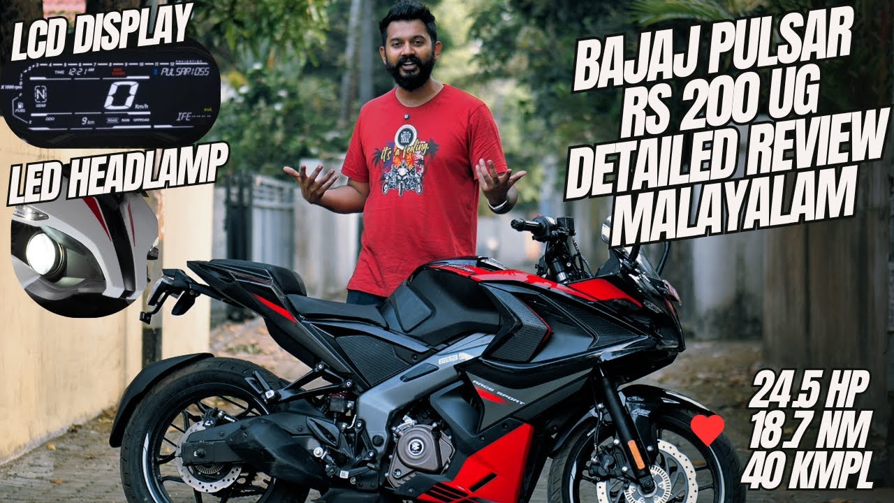 Bajaj Pulsar RS 200 Detailed Review Malayalam | New Integrated Tail Light | ഇപ്പോഴും അക്രമം തന്നെ