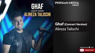Alireza Talischi - Ghaf I Concert Version ( علیرضا طلیسچی - قاف )