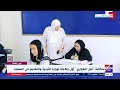 نون القمة حكاية أمل الهواري أول وكيلة لوزارة التربية والتعليم في الصعيد نون القمة حكاية أمل الهواري أول وكيلة لوزارة التربية والتعليم في الصعيد