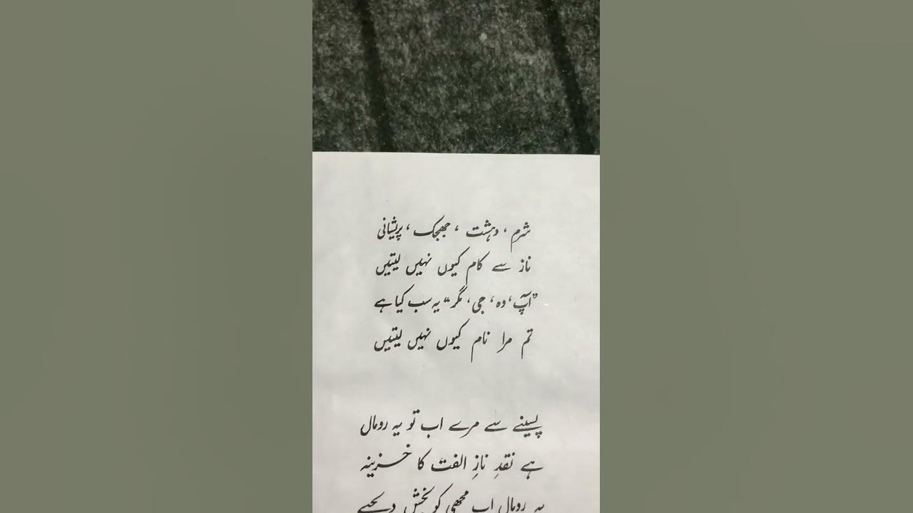 Aap Woo Ji Magar Ye Sab Kya Hai Tum Mera Naam Kyu Nahi Leti Jaun Elia kya-baat-hai-2-0-update-kiara-advani-vicky-kaushal-govinda-naam