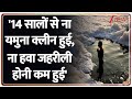 Taal Thok Ke: '14 सालों से ना यमुना क्लीन हुई, ना हवा जहरीली होनी कम हुई'? | Diwali News | Pollution