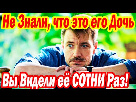 ЕГО ДОЧЬ Снимается в Фильмах! Как ВЫГЛЯДИТ Дочь Кирилла Гребенщикова? Личная жизнь актёра