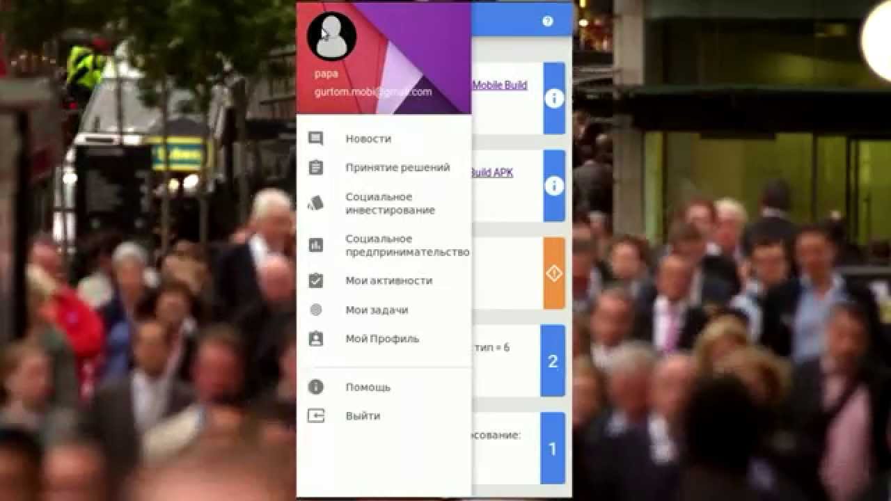 Презентация вэб-версии Civil Society app (Гражданское общество), ч.2