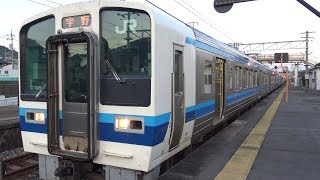 【4K】JR宇野線　普通列車213系電車　ｵｶC-08編成+ｵｶC-03編成+ｵｶC-07編成　彦崎駅発車