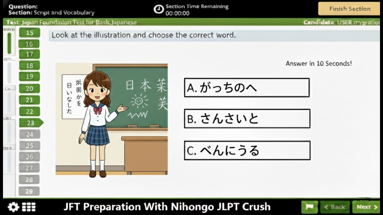 JFT Basic A2 Listening Sample Test with Answers | JFT Listening Practice