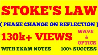 STOKE'S LAW || PHASE CHANGE ON REFLECTION || WAVE & OPTICS || WITH EXAM NOTES ||