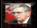 هنا العاصمة هشام سليم لا يوجد لدى أى مذكرات لـ صالح سليم mp3
