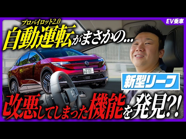 Future Leaf厳選 得する人 無能唱元 新品同様 帯付 A5判 The new LEAF's surprising features] Latest technology revealed