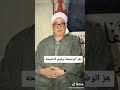 كثر خير الشيخ ديما ان شاء الله وتحيا حباب الشيخ ديما ديما 