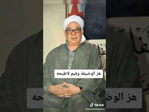 كثر خير الشيخ ديما ان شاء الله وتحيا حباب الشيخ ديما ديما 