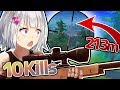 【Fortnite】私がスナイパー最強だあ゛あ゛あ゛ッ!!!【フォートナイト】