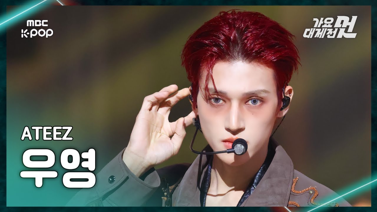 [가요대제전] ATEEZ WOOYOUNG (에이티즈 우영) – Lemon Drop+ARRIBA+DJANGO FanCam | 2025 GayoDaejejeon | MBC251231