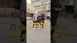 🎵 Мелодія, що веде душу до вічного щастя 💞🌈