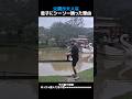父親が大人な息子にシーソー誘った理由