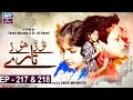 Watch Tootay Huway Taray – Episode 217 & 218 – ARY Zindagi Drama Online In HD