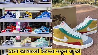 চলে আসলো আজব এক নতুন জুতা | Sneakers Price In Bangladesh 2022| New Sneaker/Shoes collection