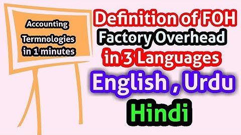 Factory overhead (FOH) in English/Urdu/Hindi by the education forum..