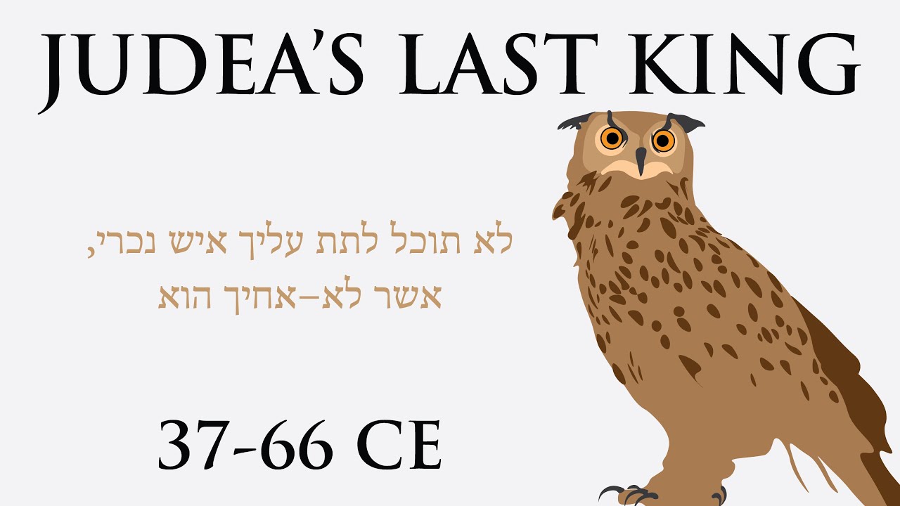 Judea's Last King (37-66 CE)