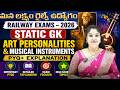 🔥 Railway Exams 2026 | Static GK LIVE 🔴 Art Personalities & Musical Instruments PYQs | PR ACADEMY