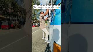    viralautomobilebusdrivingfunny1miliontrendingshorts