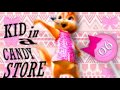 Chipettes - Kid In A Candy Store (Mep Closed) 13/13 Done