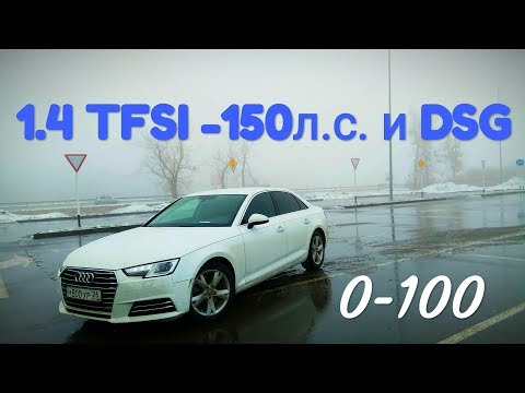 Video: Որքա՞ն հաճախ է Audi a4- ին անհրաժեշտ յուղի փոփոխություն: