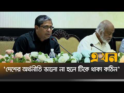 ‘এখনো এমন অবস্থা হয়নি যে সরকার ফেলে দিতে হবে’ | Mir Shahe Alam | Ekhon TV