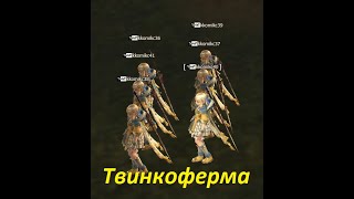 : Lineage 2 Main    2  ,  5+   