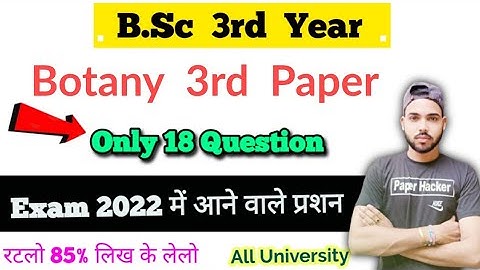 BSc 3rd year Botany 3rd paper, questions coming in 2022, Paper hacker, B.sc 3rd year, Bsc 3rd year