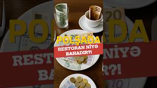 Restoran qiymətləri Polşada #polşa #varşava #food