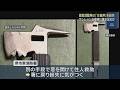 救助活動用の「万能斧」を紛失 マンションで倒れていた住人を救助する際に置き忘れか 大阪・堺市東消防署
