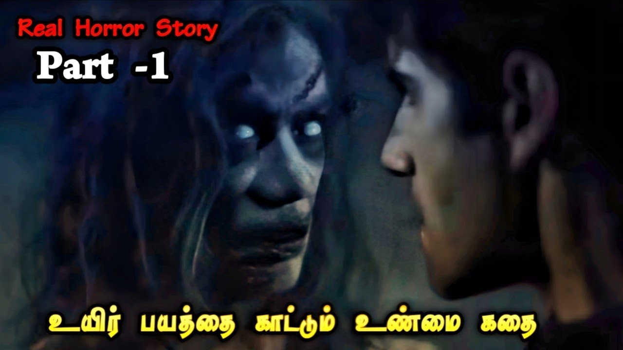 இரவில் தனியாக பார்க்க வேண்டிய Horror Series | Full Movie Explained in Tamil | Mr Vignesh Voice Over