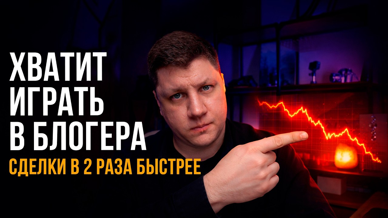 Почему 9 из 10 предпринимателей сливают бюджеты на контенте? Инструкция по оцифровке медийки!