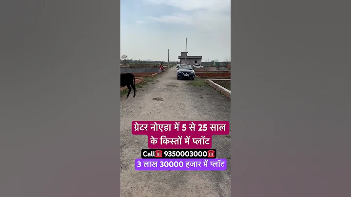 Greater noida plot for sale