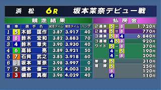 オートレース公式 AutoRace officialの配信のサムネイル画像