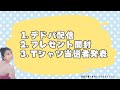 おひさしぶりのDBDと、当選発表と、プレゼント開封！！ありがとうございます（涙