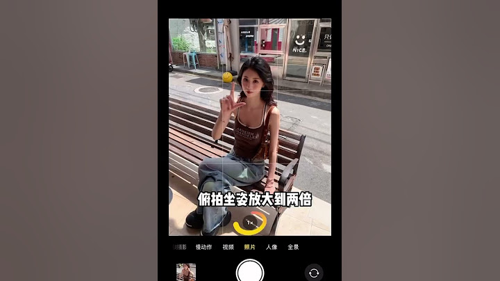 4 个万能构图技巧！！艾特闺蜜来学~#拍照 #拍照技巧 ＃拍照姿势 #拍照技巧 #女攝影師 #攝影 #專業拍攝 #手機攝影 #拍照 #拍照姿勢