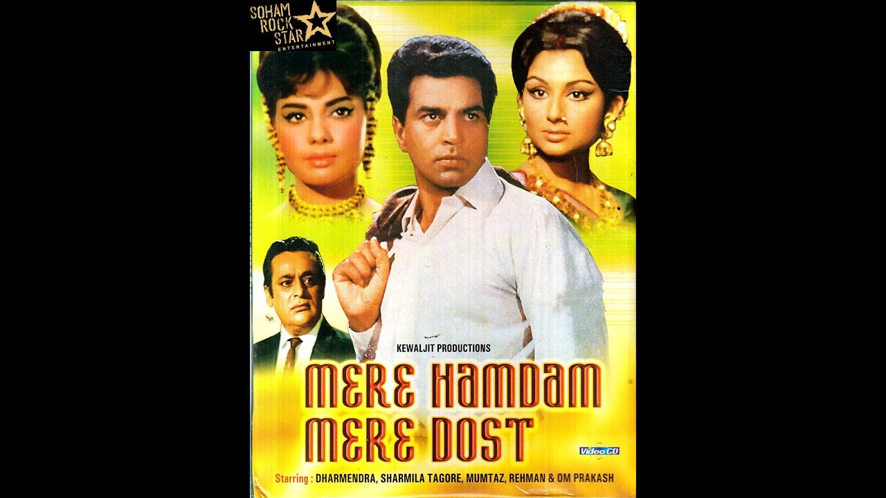 Mere Hamdam Mere Dost  full Hindi Movie  Darmendra  Sharmila Tagore  Mumtaz  merehamdummeredost