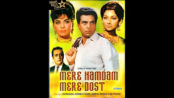 Mere Hamdam Mere Dost | full Hindi Movie | Darmendra | Sharmila Tagore | Mumtaz #merehamdummeredost