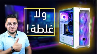 مراجعة كيس cooler master td500 mesh - افضل وارخص كيس قيمنق لتجميعة pc