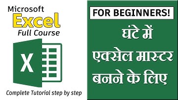 MS Excel Full Course For Free by Mahesh Dubey Sir | Hindi