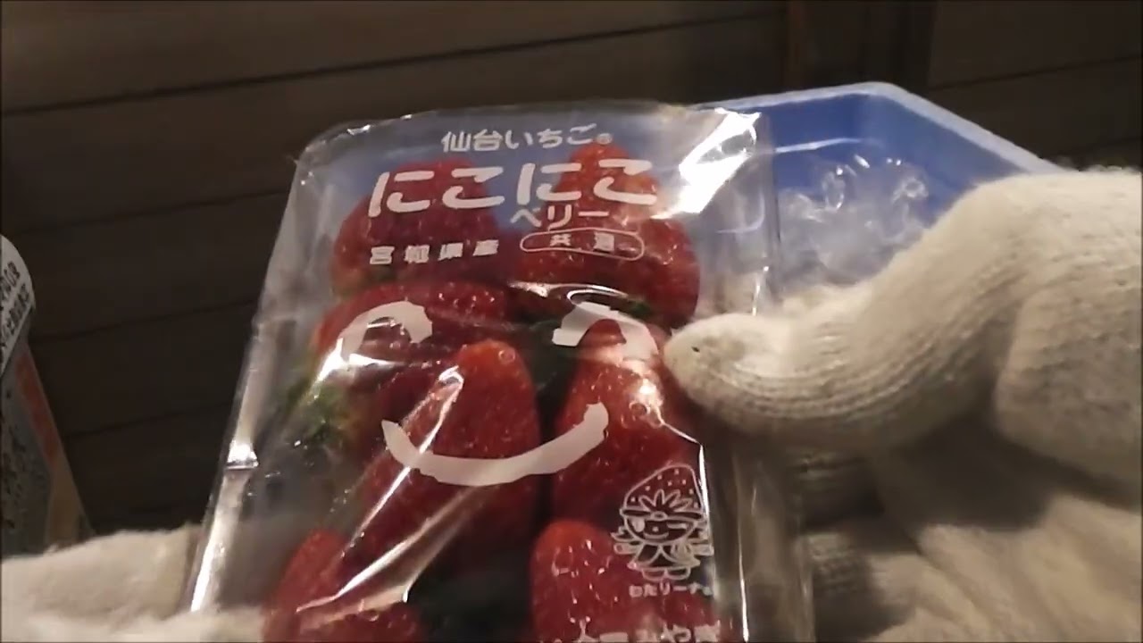 北海市場ネット宅配　2026年2月28日(土曜)