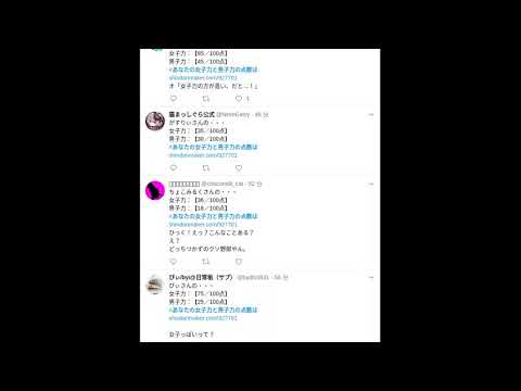 ファッショントレンド 50 女子 力 ツイッター ファッショントレンド 50 女子 力 ツイッター