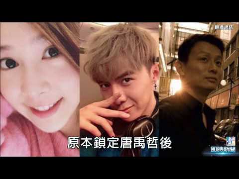 【台灣壹週刊】聯手唐禹哲排擠簡宏霖　李佳穎被爆把男二當空氣