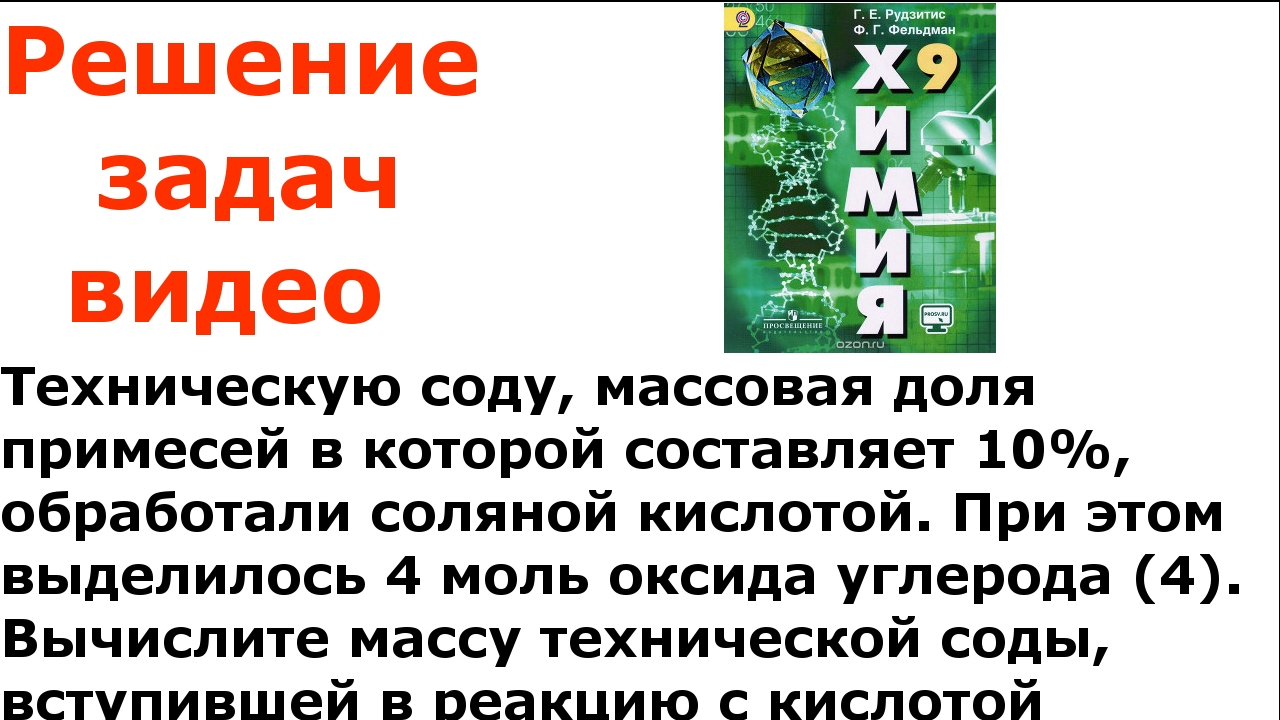 На сплав алюминия и меди подействовали. 6 Г смеси состоящей из порошков алюминия и меди. Избыток концентрированного раствора соды. На сплав алюминия и меди подействовали избытком концентрированного.