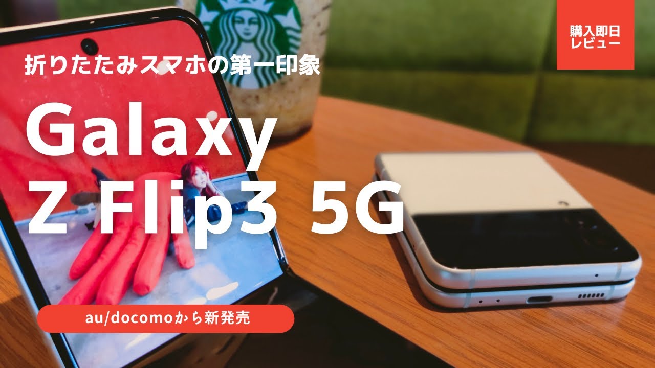ホワイト フリップ式携帯電話 本体 楽天市場】【中古】 ZX-MEDIAIPTEL-(1)(K) NTT αZX メディアIP